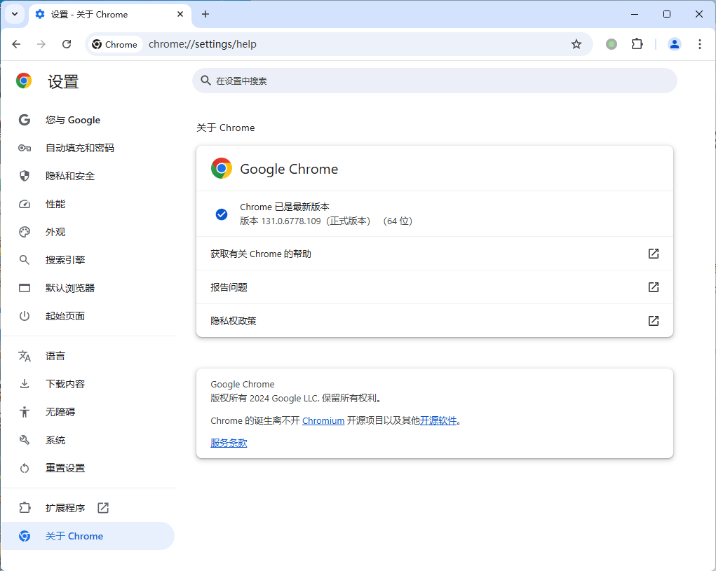 Google Chrome v137.0.7151.104增强版-趣奇资源网-第6张图片