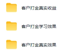 游戏AI自动捡漏和搬砖项目，全自动挂机，月入稳稳过万，零风险长期做！