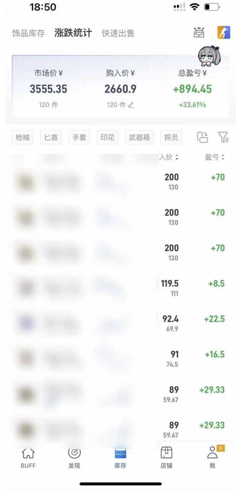 steam搬砖项目，一周只需1-2小时，轻松月入过万，上不封顶【揭秘】
