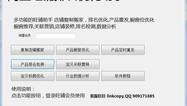 织梦 CMS 文章标题优化：提高网站点击率
