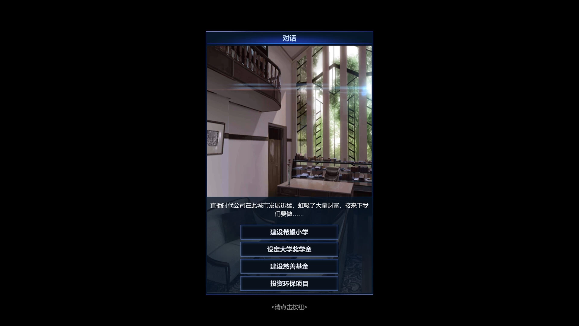《直播时代》中文版 《直播时代》中文版