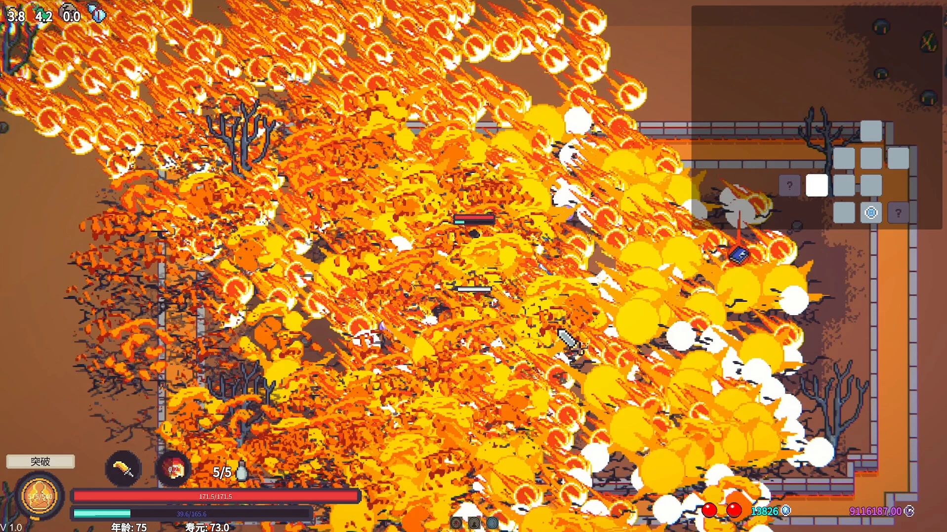 《修仙故事: 轮回》中文版