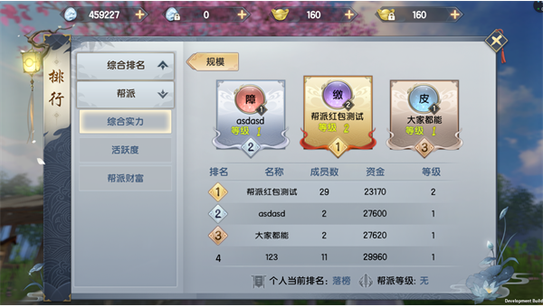 JTBC 系统 SSL 与 SEO：安全加密对排名的影响