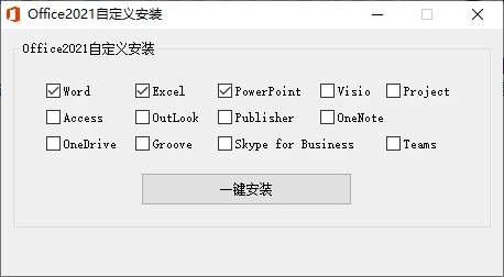 微软Office 2021 26年1月授权版