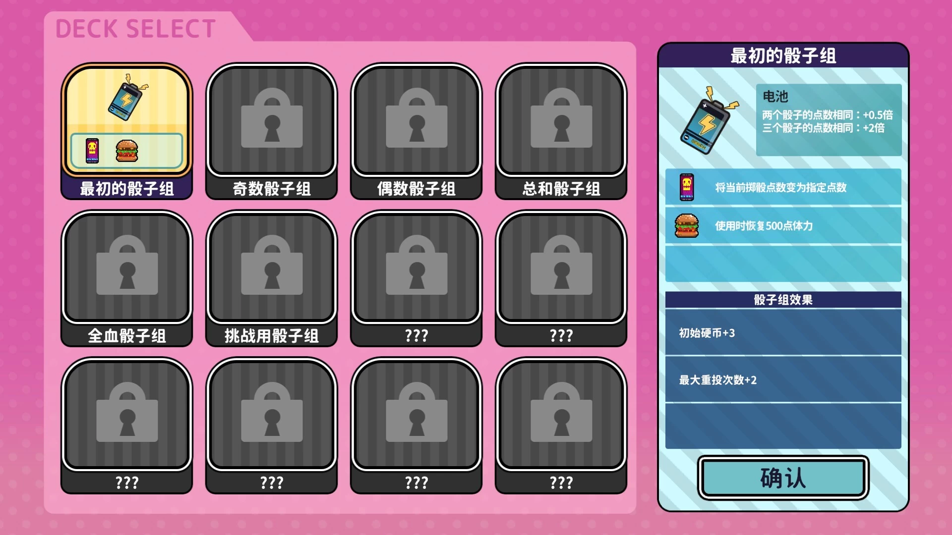 《血色郁娇游戏》中文版