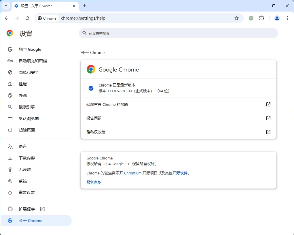 Google Chrome v145.0.7632.110绿色便携版
