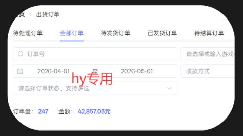 游戏全自动搬砖项目，全自动无需人工操作，日入1000+，长久稳定持续有收益【揭秘】