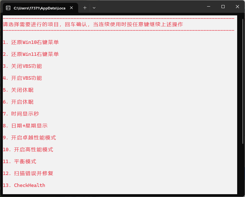 Windows常态化设置v20250321-趣奇资源网-第6张图片