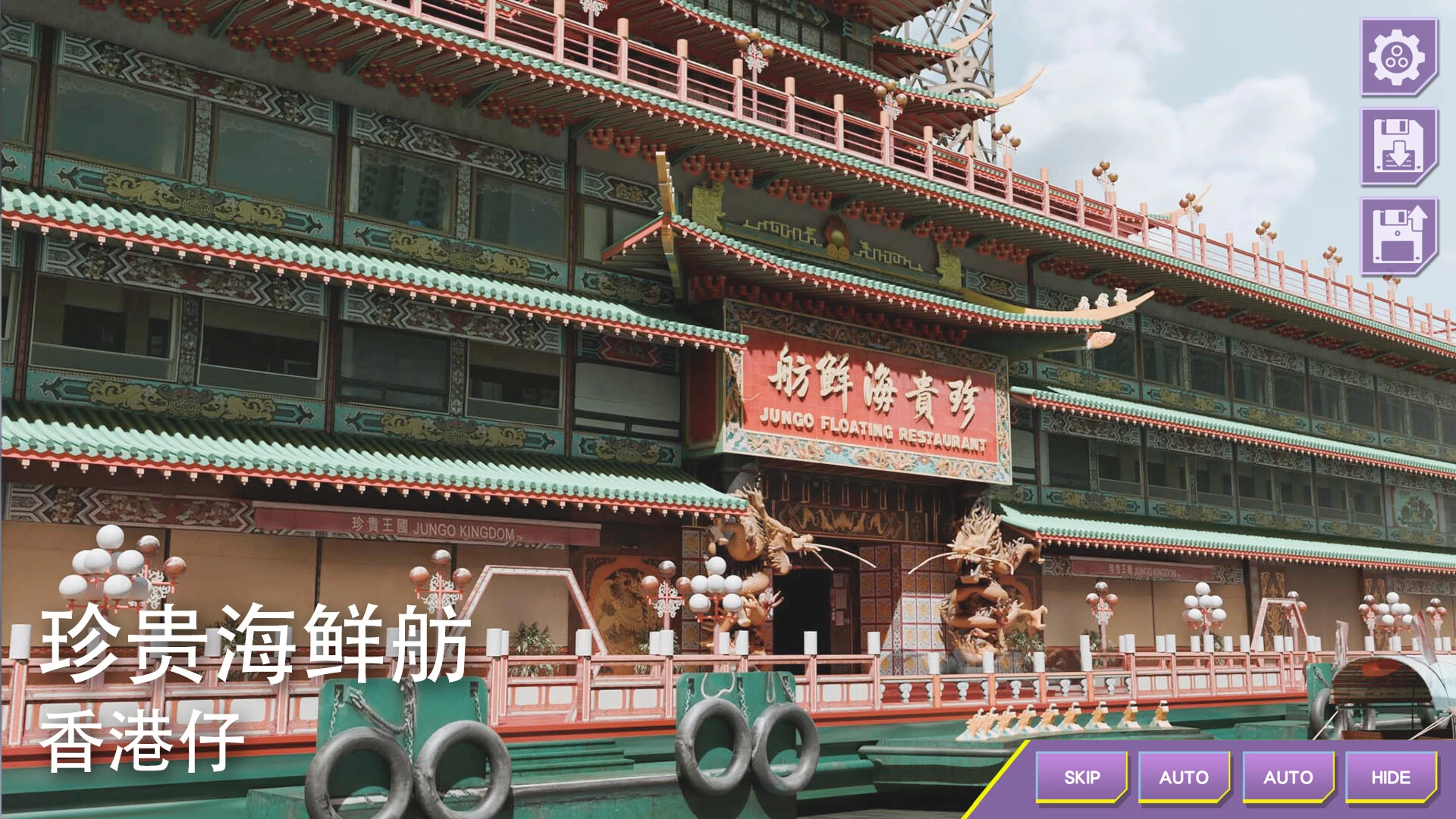 《心动现场：恋爱实境秀》中文版