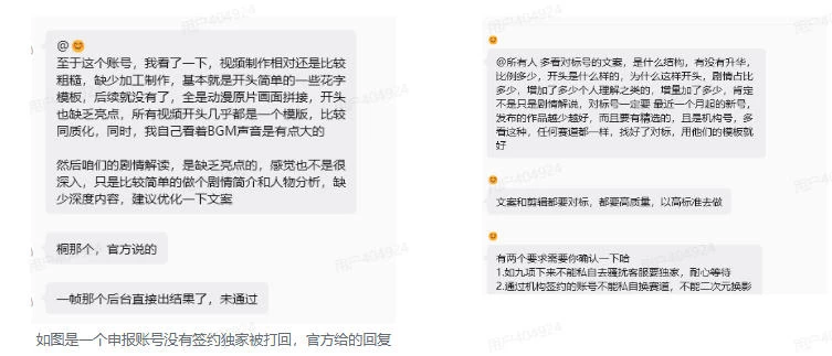 抖音某大佬的动漫混剪解说视频教学,手把手教你从0-1打通抖音精选及独家链路,单日收益1k+ 抖音某大佬的动漫混剪解说视频教学,手把手教你从0-1打通抖音精选及独家链路,单日收益1k+
