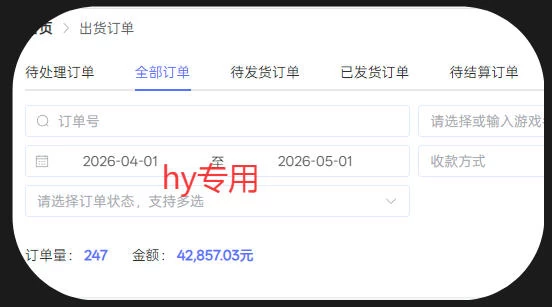 三款游戏全自动搬砖项目,全程无人值守、绿色稳定,轻松实现日入1k+,操作简单易上手【揭秘】 三款游戏全自动搬砖项目,全程无人值守、绿色稳定,轻松实现日入1k+,操作简单易上手【揭秘】