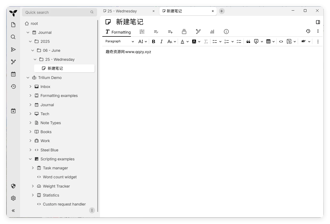 Trilium开源笔记v0.101.1绿色版