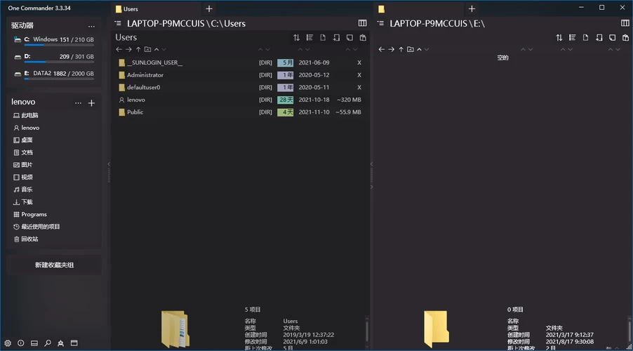 One Commander3 v3.105.0.0绿色版