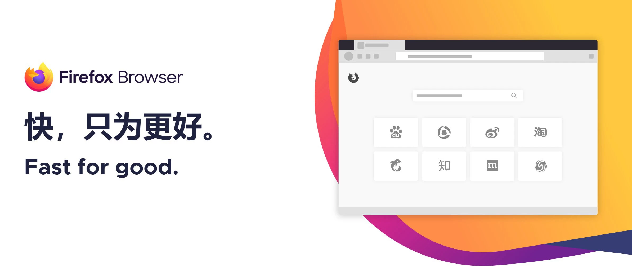 火狐浏览器tete009 Firefox v149.0便携版