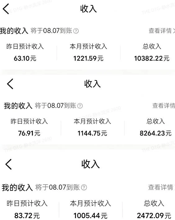 外面卖299元的大众点评创作分成实战项目,当日发次日见收益,低门槛易上手,跑通流程月入1w+ 外面卖299元的大众点评创作分成实战项目,当日发次日见收益,低门槛易上手,跑通流程月入1w+