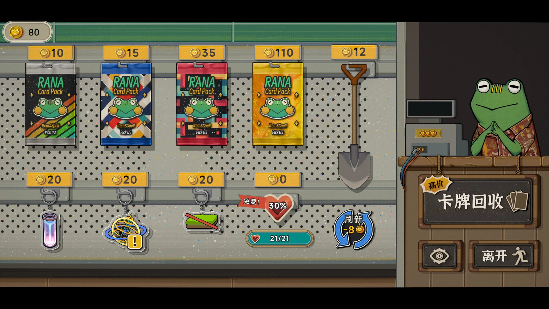 《种呱得呱》中文版 《种呱得呱》中文版