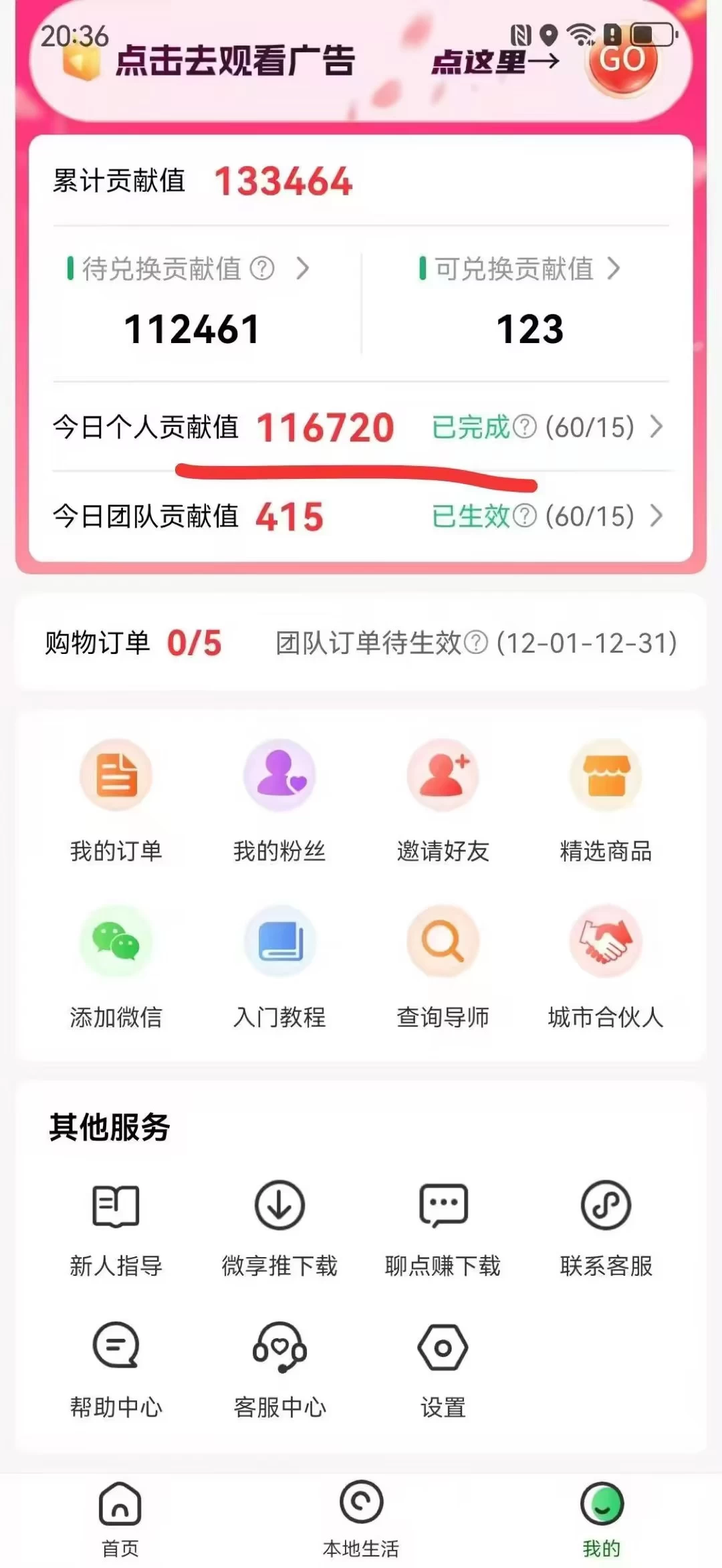 (16858期)0撸靠谱小项目,超级简单,绝对靠谱,日入1000+ (16858期)0撸靠谱小项目,超级简单,绝对靠谱,日入1000+