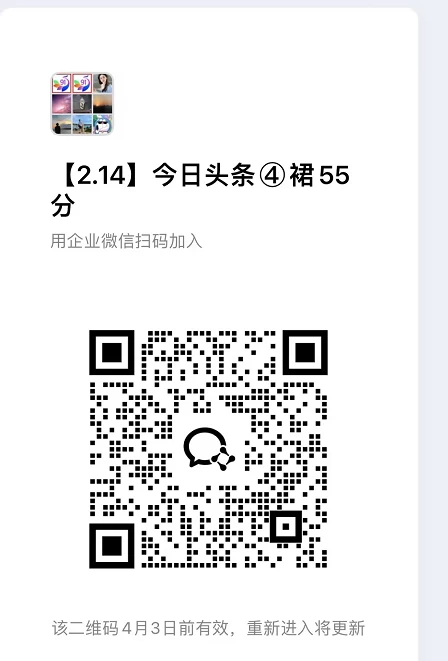 今日头条55代运营【社群免费项目】免.费.项.目,0投入,全新躺.zhuan模式 今日头条55代运营【社群免费项目】免.费.项.目,0投入,全新躺.zhuan模式