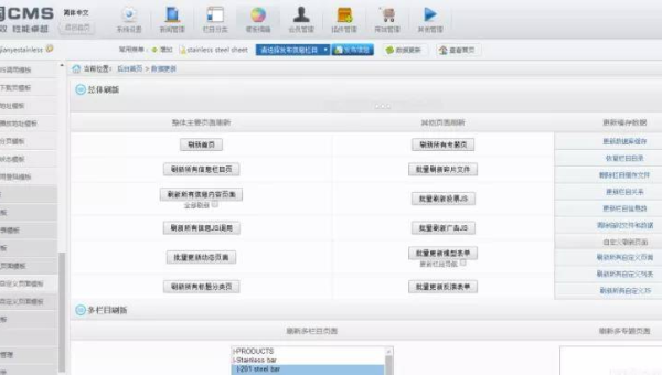 帝国 CMS 文章优化秘籍：提升网站搜索排名
