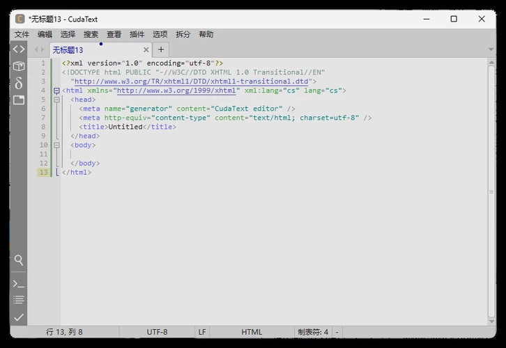代码文本编辑器CudaText v1.231.5.4中文绿色版