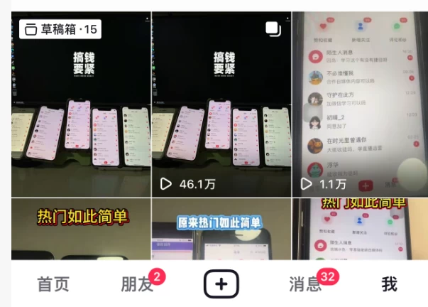 （17475期）玫瑰克隆，一键爆款工具详细介绍和使用教程，自媒体必备