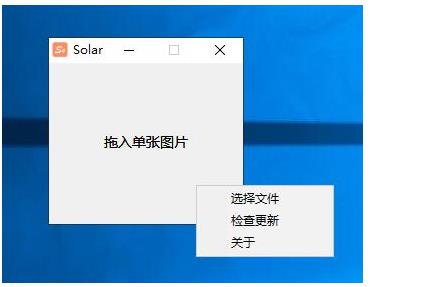Solar图床 一键上传单图100M无封顶-趣奇资源网-第6张图片 Solar图床 一键上传单图100M无封顶-趣奇资源网-第6张图片