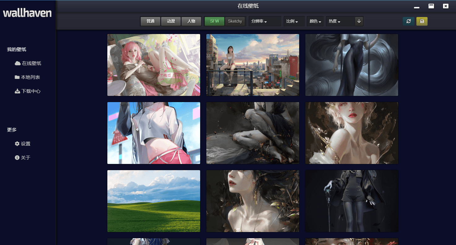 Wallhaven壁纸桌面版v4.2.3-趣奇资源网-第6张图片