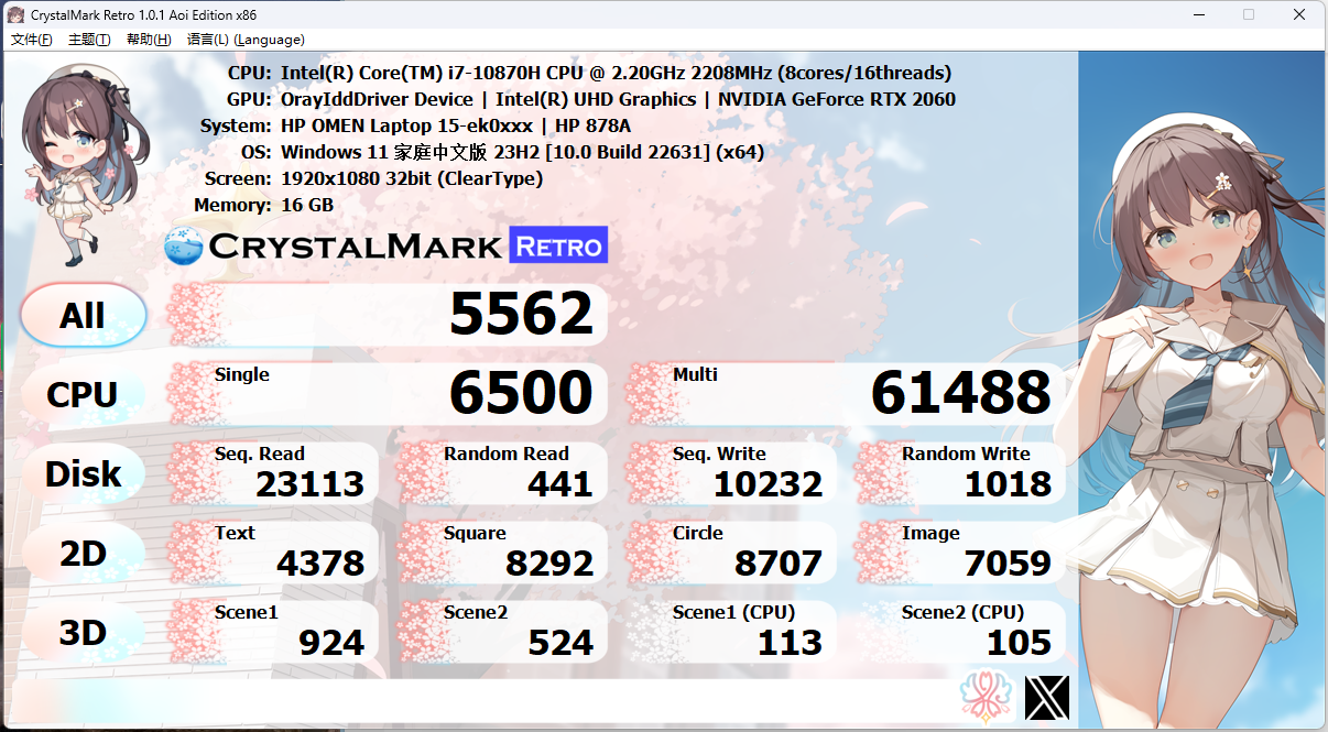 CrystalMark Retro v1.0.1便携版-趣奇资源网-第6张图片
