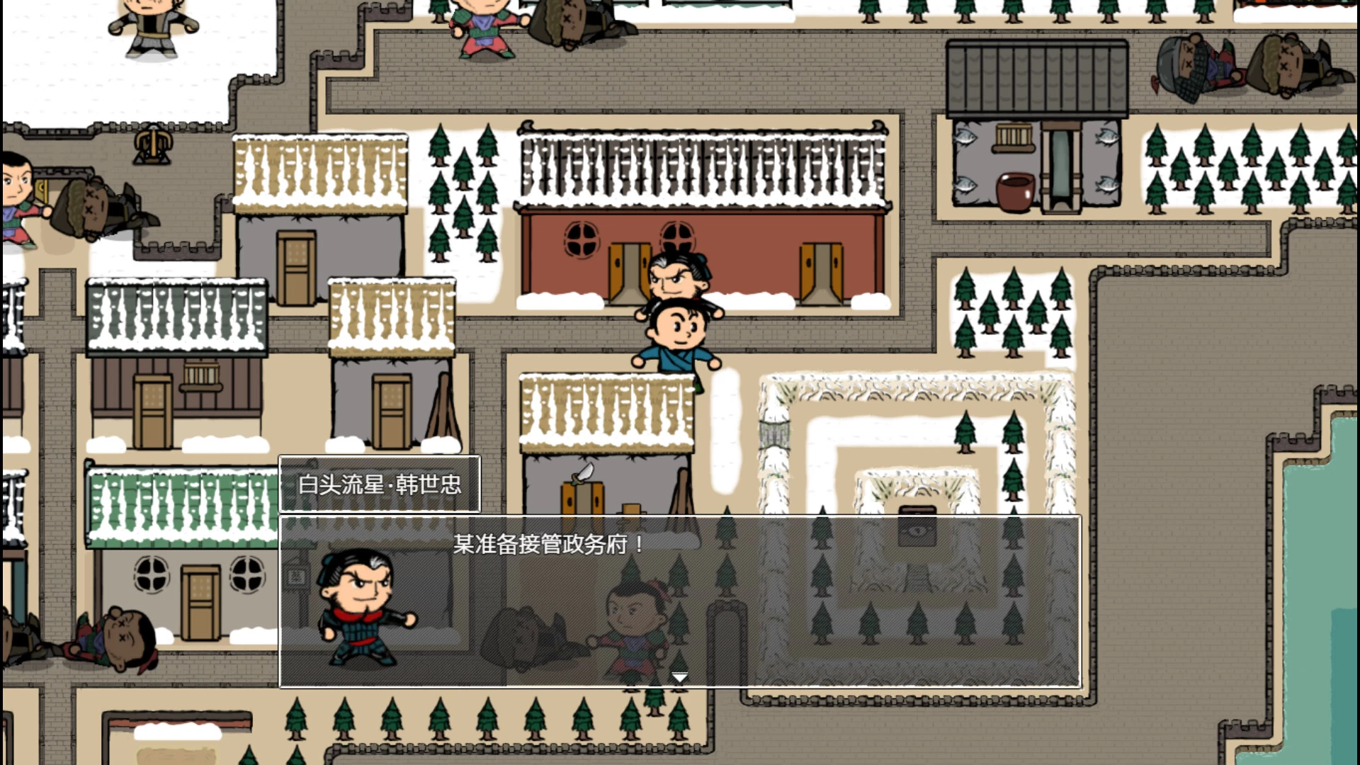 《山河小侠》中文版 《山河小侠》中文版