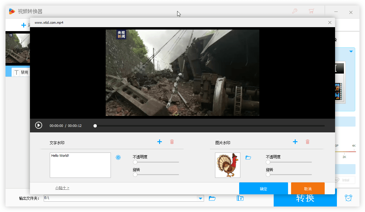 HD Video Converter Factory PRO v28.0.0-趣奇资源网-第6张图片