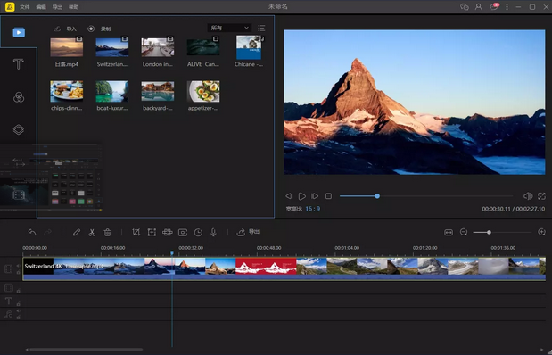 蜜蜂视频剪辑v1.7.10.25中文版-趣奇资源网-第6张图片
