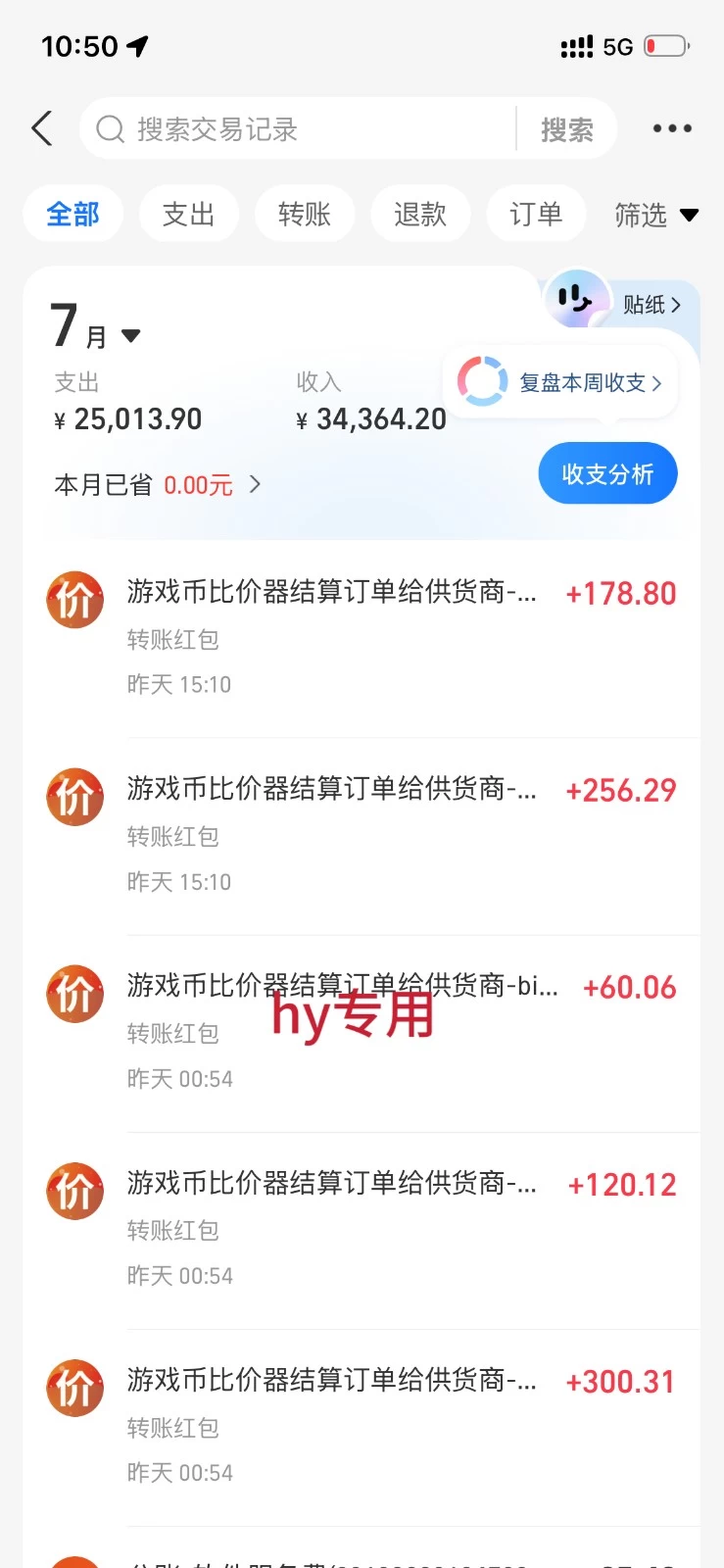 稳定三年的海外游戏全自动搬砖玩法,日入千元,无脑操作! 稳定三年的海外游戏全自动搬砖玩法,日入千元,无脑操作!