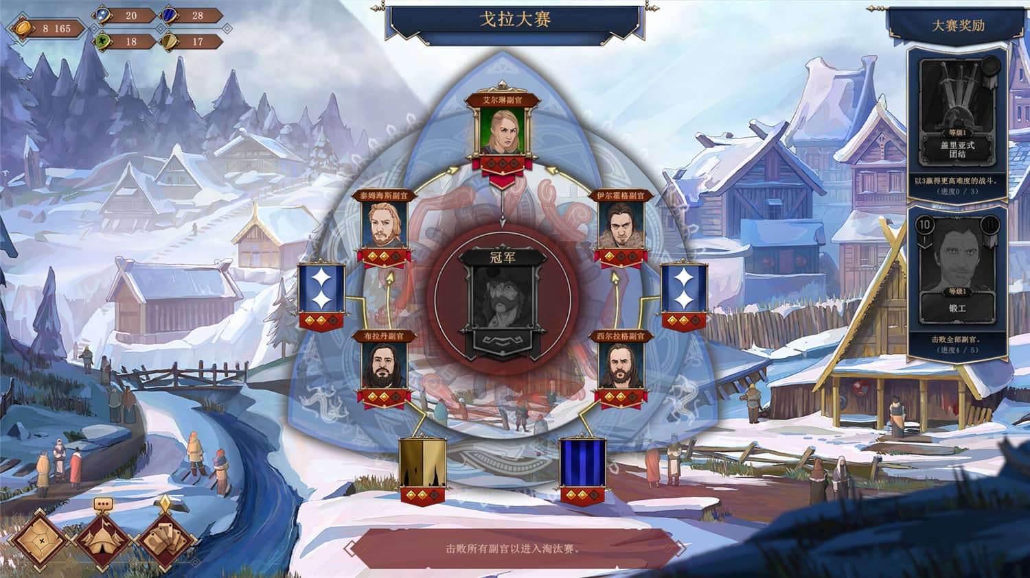 《诸神灰烬:抉择》v1.11.6中文版-趣奇资源网-第8张图片 《诸神灰烬:抉择》v1.11.6中文版-趣奇资源网-第8张图片