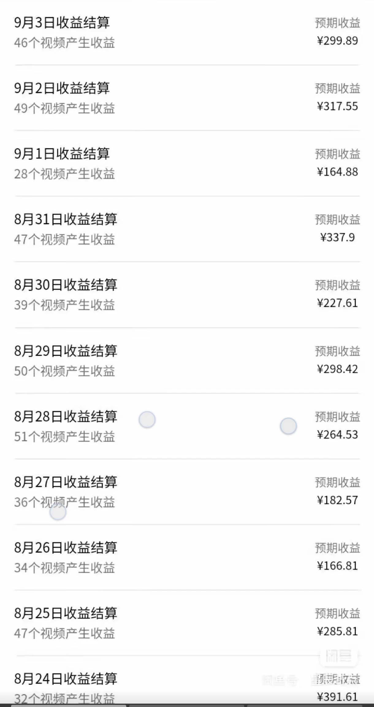 (16595期)视频号 AI 小说漫画!无需剪辑,一键原创,小白日入500+的保姆级教程 (16595期)视频号 AI 小说漫画!无需剪辑,一键原创,小白日入500+的保姆级教程