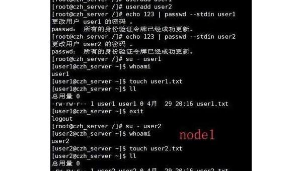 Linux 中如何快速切换用户身份