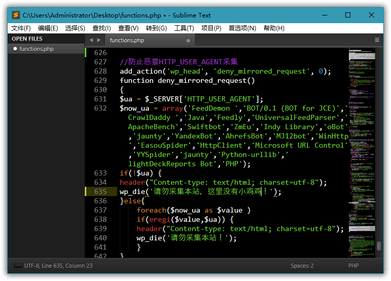 Sublime Text v4.0.4186特别版-趣奇资源网-第6张图片