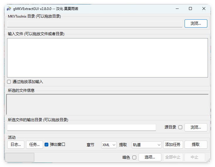 ALLPlayer全能播放器v9.4.0中文版-趣奇资源网-第6张图片