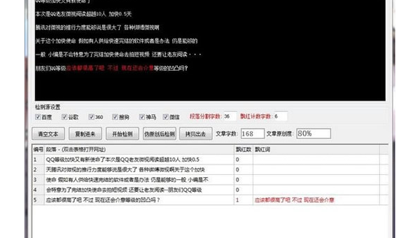 emlog 博客自定义页面的 SEO 优化要点