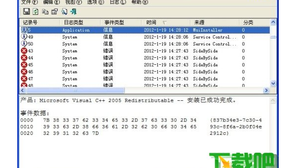 Kubernetes Event 日志分析：资源创建失败的关键线索