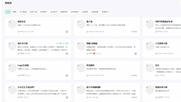 腾讯混元 AI 大模型申请的详细指南