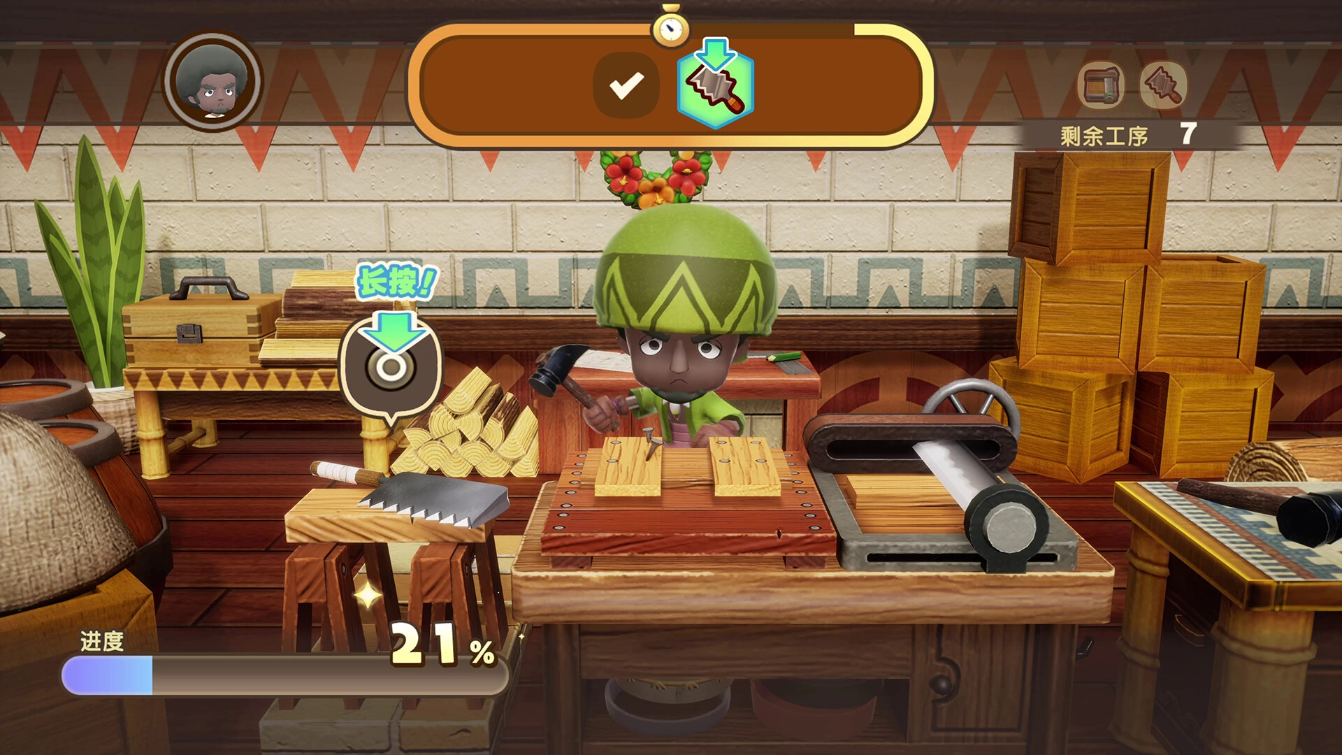 《幻想生活i 转圈圈》中文版 《幻想生活i 转圈圈》中文版