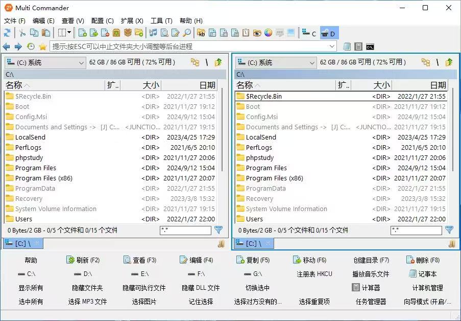 Multi Commander文件管理器v15.0.0-趣奇资源网-第6张图片