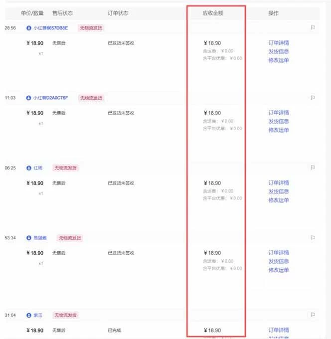 （16912期）小红书虚拟矩阵3.0：双轨模式+AI半垂直选品+店矩阵