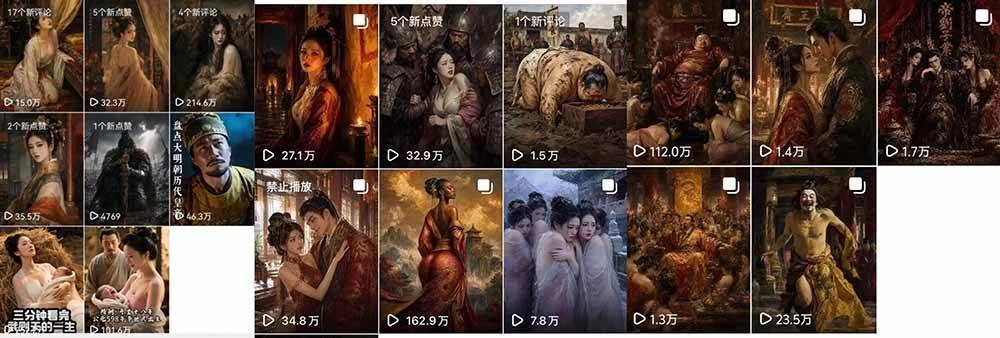 （19498期）抖音AI历史漫画图文赛道：半小时更一条×AI出图×邪修过伙伴计划×日入300+，零成本快速入局