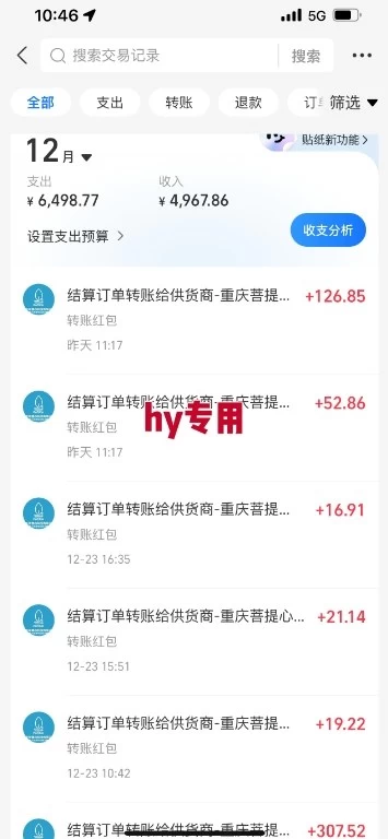 三款游戏全自动搬砖,日收益1k+,长久稳定,小白轻松上手【揭秘】