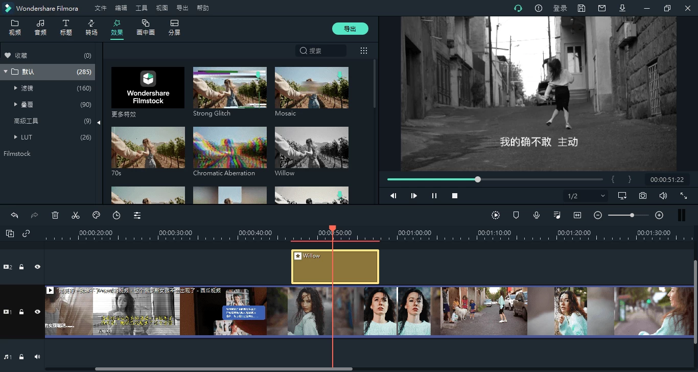 万兴喵影2026 v15.6.4.20299中文版 万兴喵影2026 v15.6.4.20299中文版