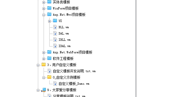 GitHub Copilot 用户隐私：代码生成数据的存储与使用政策