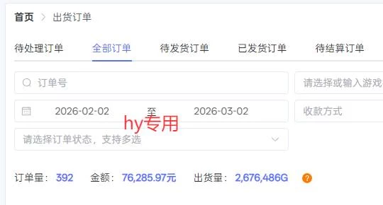 (17509期)【独家技术】游戏全自动搬砖变现,日收益千元,可矩阵,长期稳定! (17509期)【独家技术】游戏全自动搬砖变现,日收益千元,可矩阵,长期稳定!
