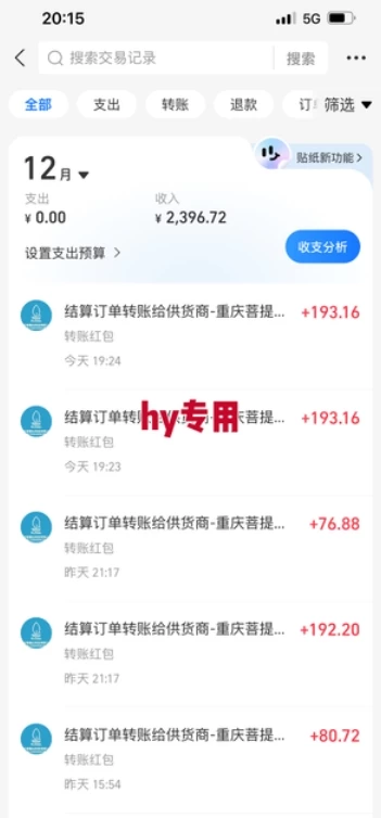 推荐三款游戏全自动无脑掘金项目，日入1k+，稳定运行两年，永不失业的副业【揭秘】