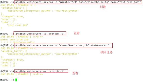 Linux 中如何配置和使用 Ansible 自动化工具